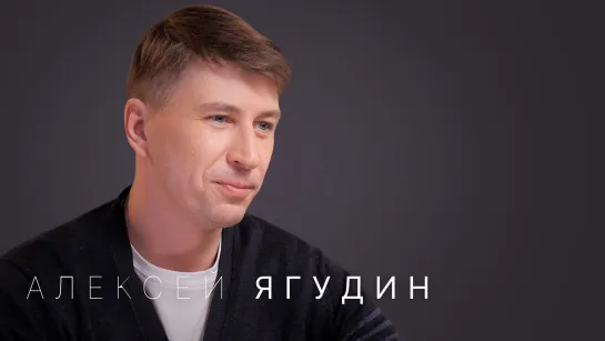 Алексей Ягудин — о Загитовой, Бузовой, Карпович, Плющенко и романах «Ледникового периода»