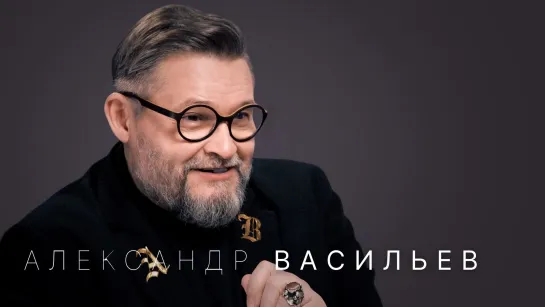 Александр Васильев: закат Европы, победа мусульманской моды, геи в индустрии