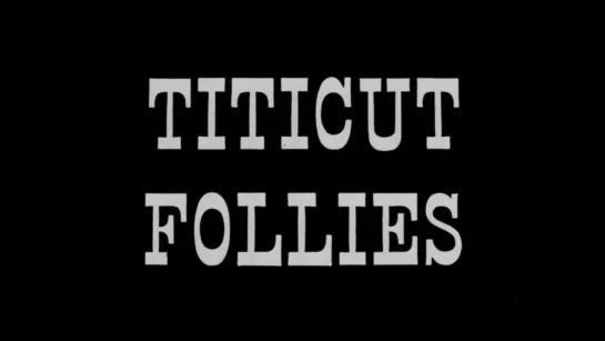 Безумцы Титиката / Titicut Follies (1969) dir. Frederick Wiseman [1080p] (RUS SUB)