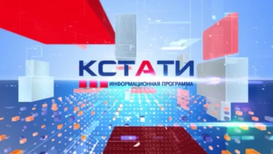 Кстати 1 ноября