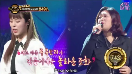 Wheein (MAMAMOO), Park Heeju – Forget Me Now @ Duet Song Festival [рус.саб]