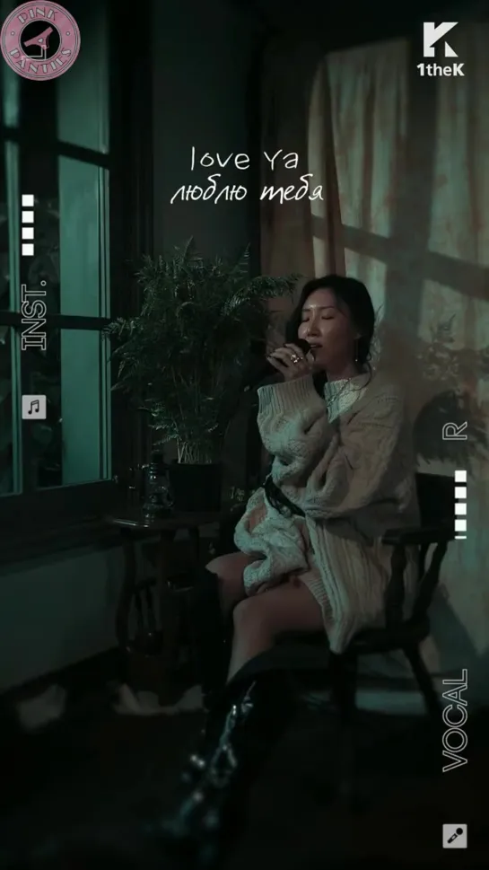 Hwasa (MAMAMOO) – In The Fall (prod. WOOGIE) [рус.саб]