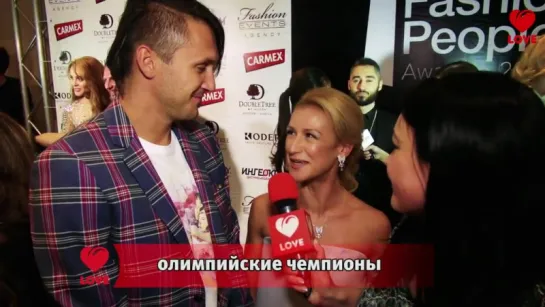 Премия Fashion People Awards 2016