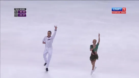 Trophée Bompard 2015, SP