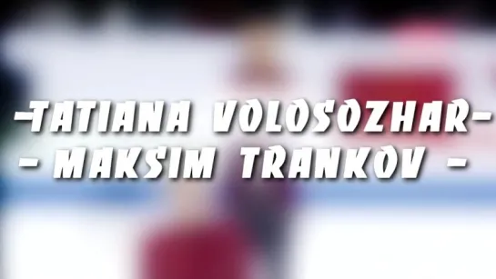 RUSSIAN TEAM FOR WORLDS ll VOLOSOZHAR - TRANKOV ll @russian_team_fs