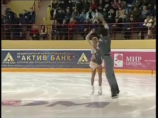 Чемпионат России 2011, FS (Без K&C)