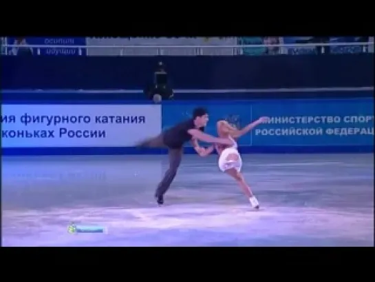 Чемпионат России 2013, EX