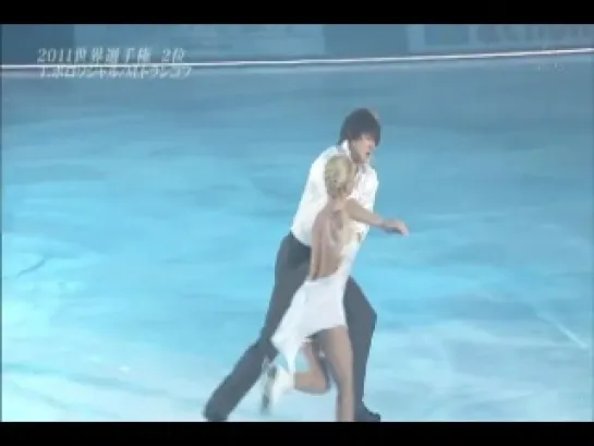 L'Amore Sei Tu - Dreams on Ice 2011