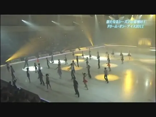 Tatiana, Maxim and Stephane - Dreams on Ice 2011 Opening