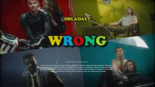 Премьера клипа! OBLADAET – WRONG (12.05.2018)