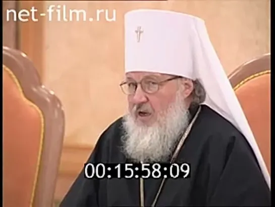 Церковь о пластиковых карточках и электронных паспортах (2004)