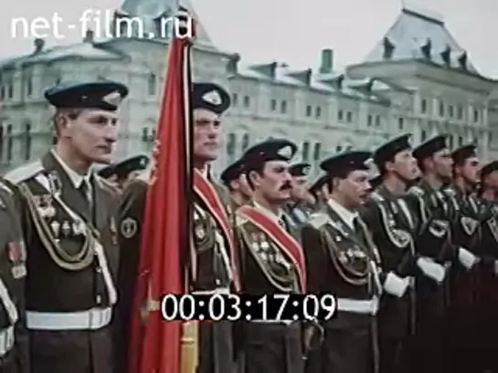 73-ей годовщины Октябрьской Революции (1990)