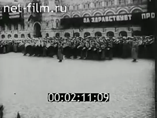 15-ая годовщина Октября (1932)