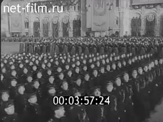 7 ноября 1953 года в Москве (1953)