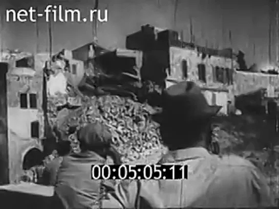 Преступный курс сионизма 1971