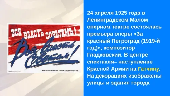 24 апреля