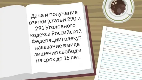 «Мы выбираем здоровую страну» команда «Шанс» МБОУ «Пригородная СОШ»