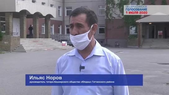 Ильяс Норов