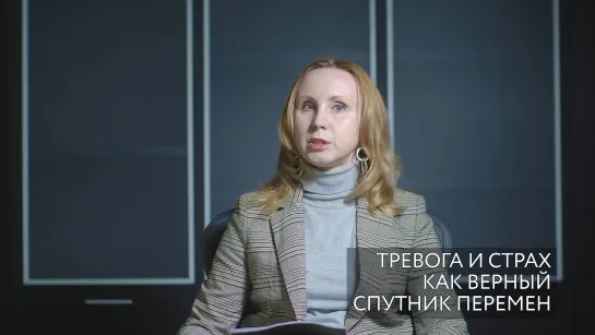 Что нужно знать о тревоге, чтобы справиться с ней.