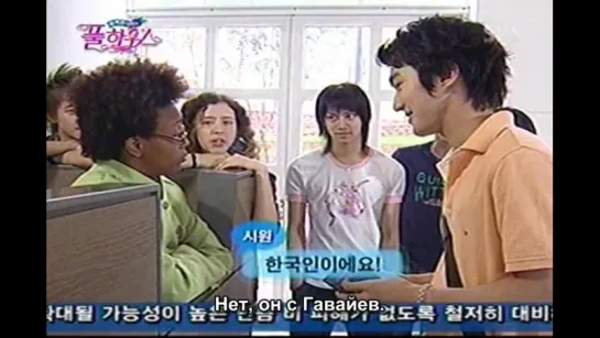 Полный дом с Super Junior ep 8 (рус.саб)