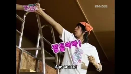 Полный дом с Super Junior ep 12 (рус.саб)