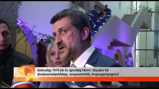 Երեւանը 1915-ին եւ դրանից հետո. ինչպես են փախստականները ապաստանել մայրաքաղաքում: