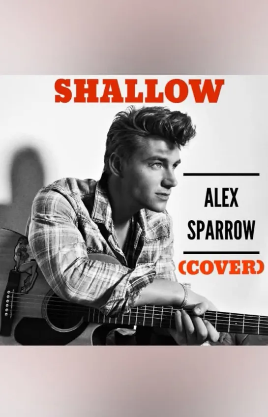 Алексей Воробьев: “Shallow” ALEX SPARROW (cover) 🎤 from “A star is born”🌟 19.03.2019