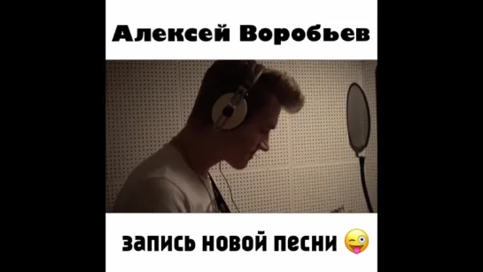 #ЯТебяЛюблю❤️ (скоро будет припев)