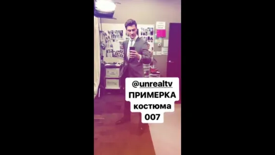 Алексей Воробьев в Канаде: Примерка костюма 007 на съемках Instagram Stories Ванкувер 22.03.2017