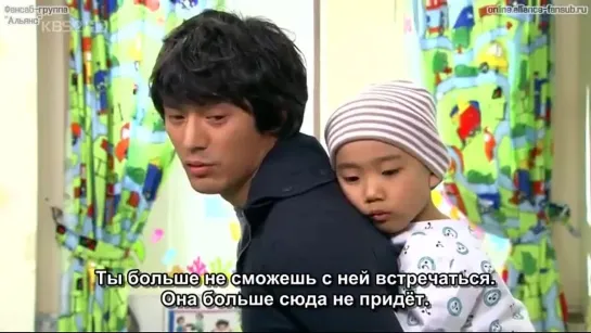 Влюблённый отец-одиночка _ Single Dad in Love (2008) 01-08 серия Субтитры