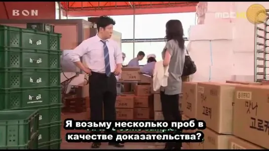 (07-12) Отдел расследований страховых событий _ Life Special Investigation Team (2008) Субтитры