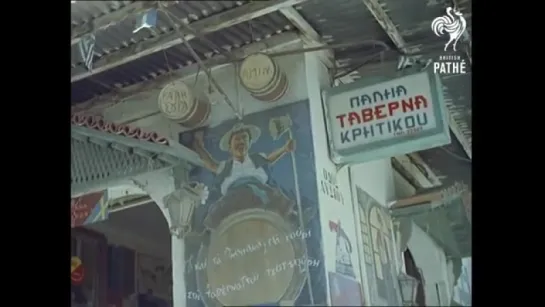 Athens - Афины, Греция (1961)