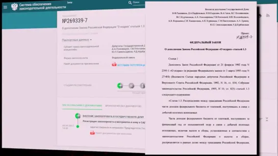 Депутаты решили разделить доходы от продажи полезных ископаемых среди граждан ¦ - 21.09.2017г