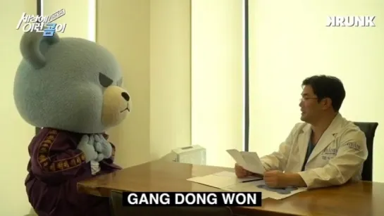 Krunk wants to look like Dong Won