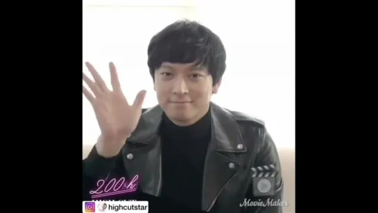 Tuna Oppa waving