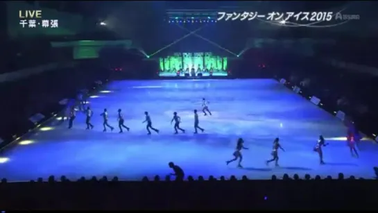 Fantasy on Ice 2015_Открытие 2 части (Макухари, 30.05.15, ТВ)