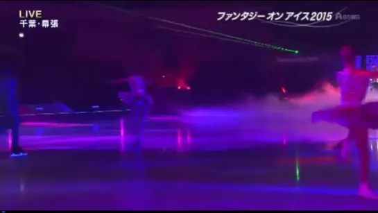 Fantasy on Ice_Открытие (Макухари, 30.05.15, ТВ)