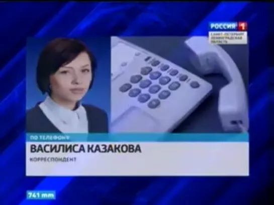 Задержанного Дмитрия Москаленко подозревают в убийстве 6-летнего ребёнка