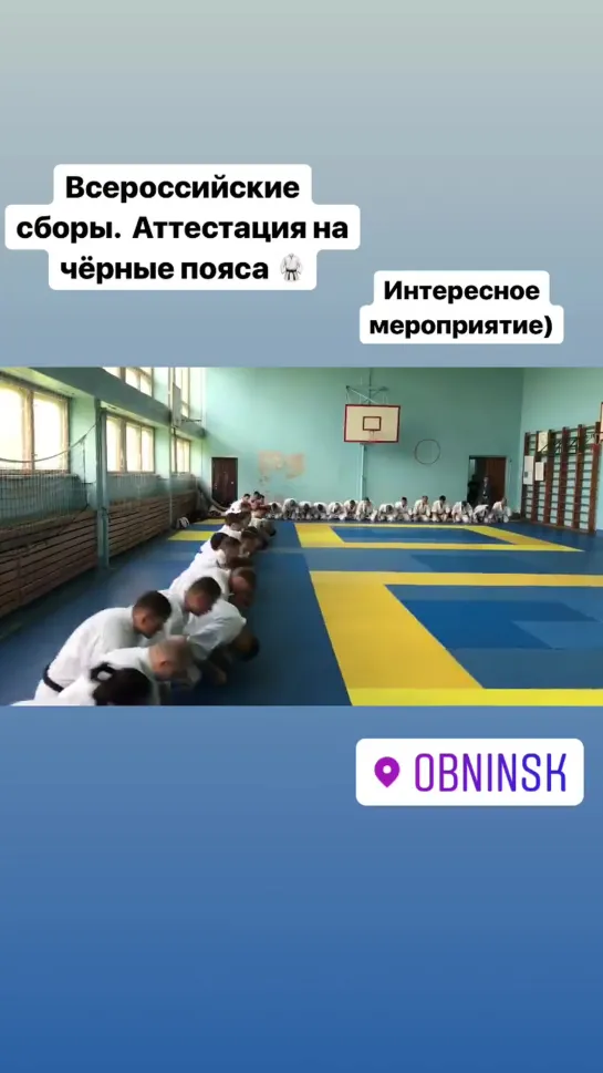 аттестация фкр 2019 Обнинск (2)