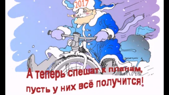 С Новым годом, библиотеки!