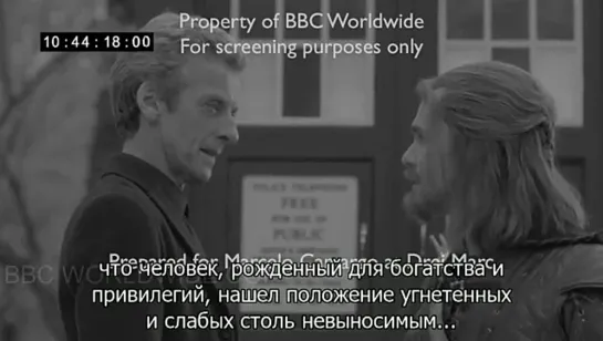 DW S08E03. Роботы Шервуда // TeamNotDead // Screener