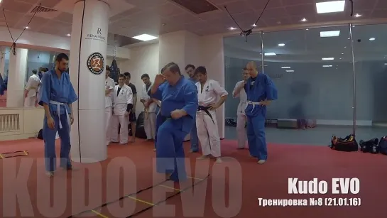 Тренировка №8 Kudo EVO Club _Training session No. 8 Kudo EVO Club