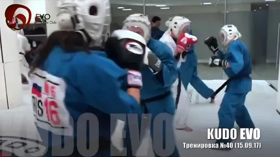 Тренировка №40 Kudo EVO Club _ Training session No. 40 Kudo EVO Club