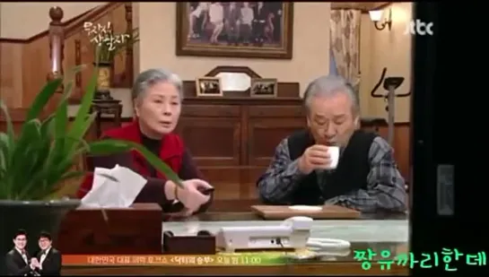 [OLD VIDEO] B A P cut in jTCB drama 'Childless Comfort'