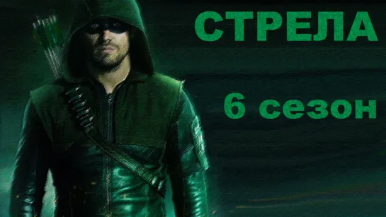 >>>--S-T-P-e-Л-А---> 6 сезон / 2 часть