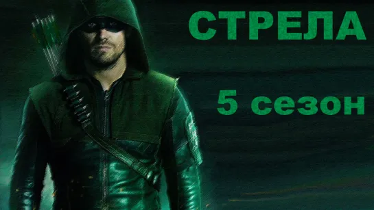 >>>--S-T-P-e-Л-А---> 5 сезон / 2 часть