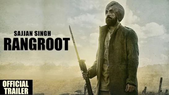 Рекрут Саджан Сингх | Sajjan Singh Rangroot | Официальный трейлер | Indian Films | RUS SUB