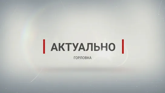 11 ранено, трое погибло. Главный врач ГБ №2 о ситуации с пострадавшими. Актуально. 17.09.2022