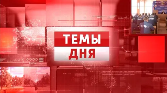 ТЕМЫ ДНЯ: Как жить без кариеса? Профилактика зубных болезней 13.00; 18.10.2022