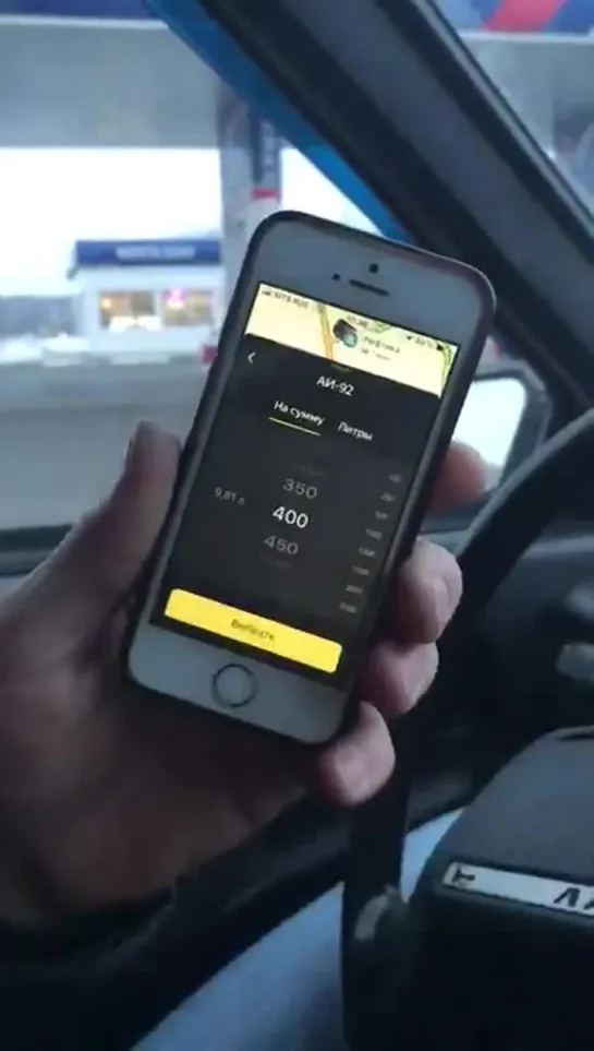 Заправка и оплата бензина через мобильное приложение Яндекс Навигатор. На жестовом языке